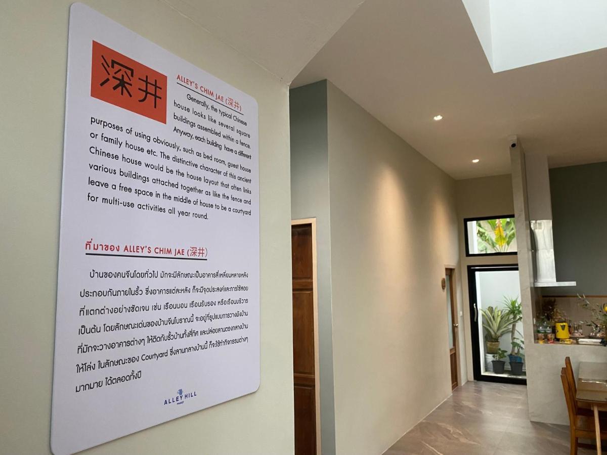 Alleyhill Phuket - Private & Cozy Boutique Ngoại thất bức ảnh